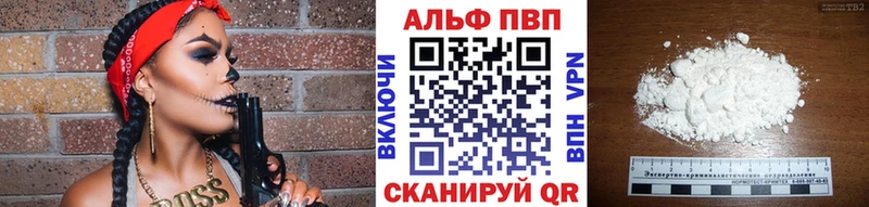 A PVP Соль Онега