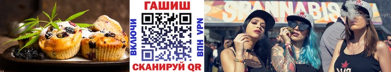 цена   Онега  Печенье с ТГК конопля 