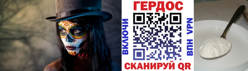 Героин афганец Онега
