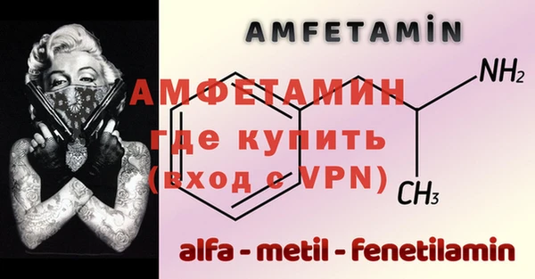 прущие грибы Пролетарск