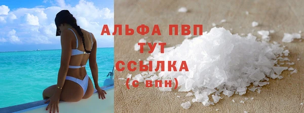 мет Баксан