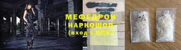 мет Баксан