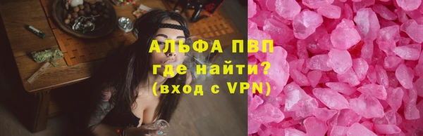 мет Баксан