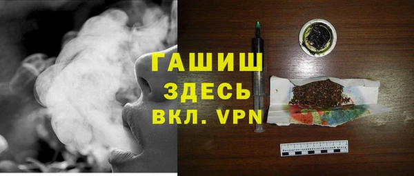 прущие грибы Пролетарск