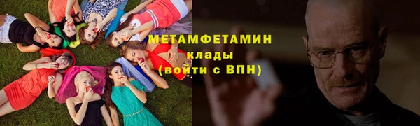 мет Баксан
