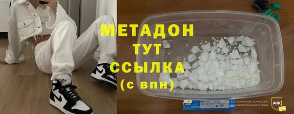 ПСИЛОЦИБИНОВЫЕ ГРИБЫ Протвино