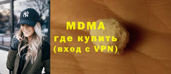 MESCALINE Приозерск