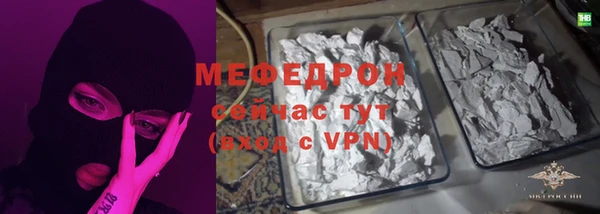 скорость Балахна