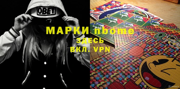мет Баксан