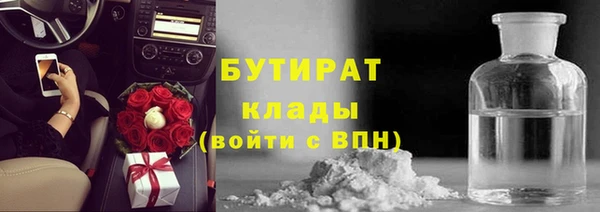 скорость Балахна