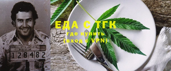 скорость Балахна