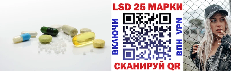 LSD-25 экстази ecstasy  где купить   MEGA ссылка  Онега 