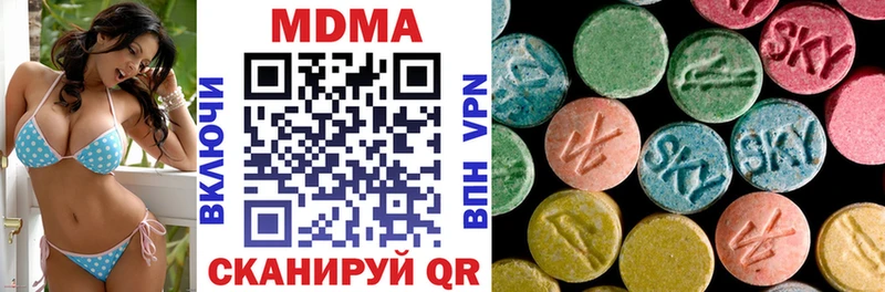МДМА VHQ  Онега 